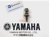 Yamaha nozzle